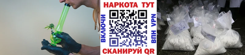 Где можно купить наркотики Белогорск Alpha-PVP  COCAIN  ГАШ  МЕФ  АМФЕТАМИН  МАРИХУАНА 