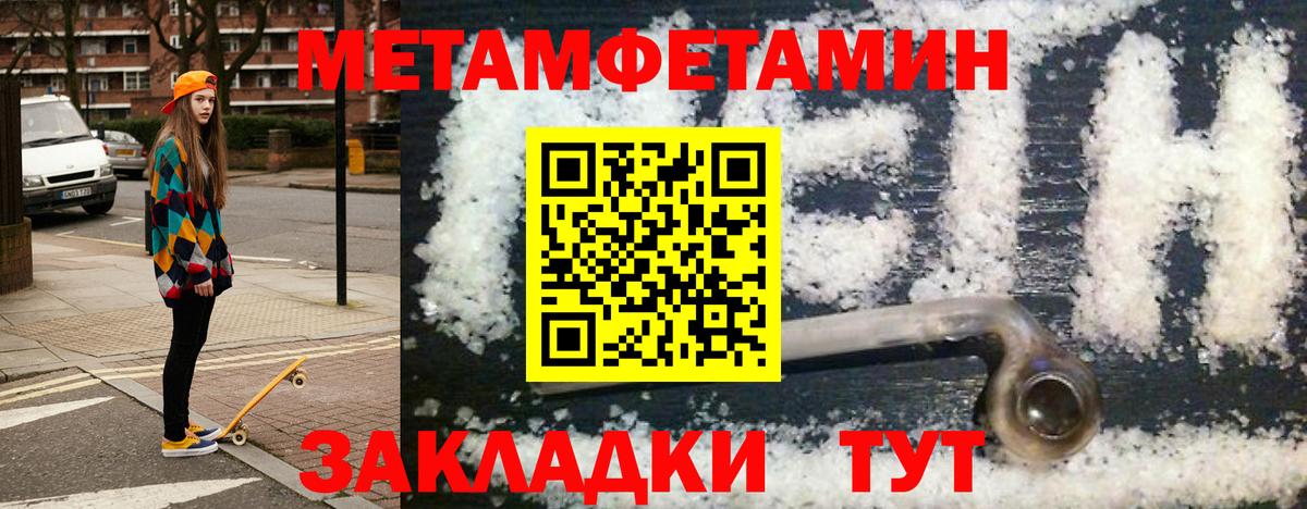 Белогорск  АМФЕТАМИН  Вход с VPN  Amphetamine VHQ 
