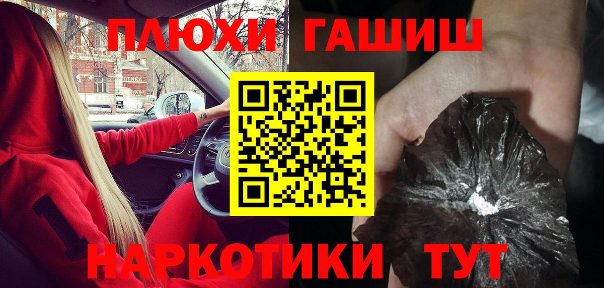 Гашиш Ice-O-Lator Белогорск