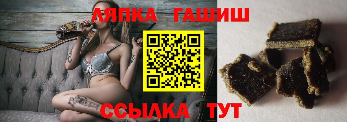 Гашиш Premium  Вход с VPN  Белогорск 