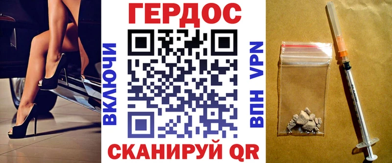 гидра tor  Белогорск  Героин афганец 