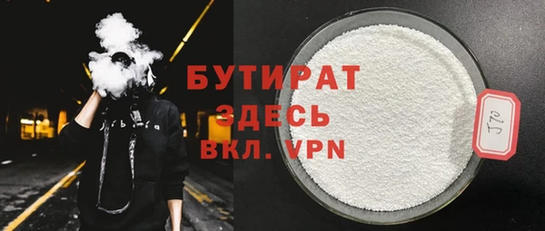 героин Балахна