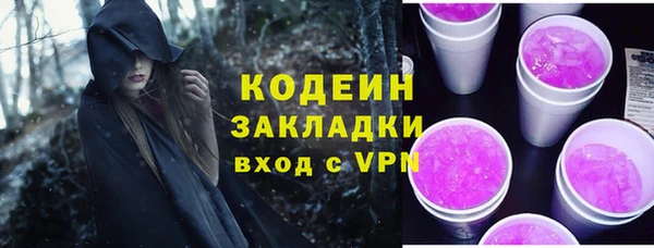 хмурый Балабаново