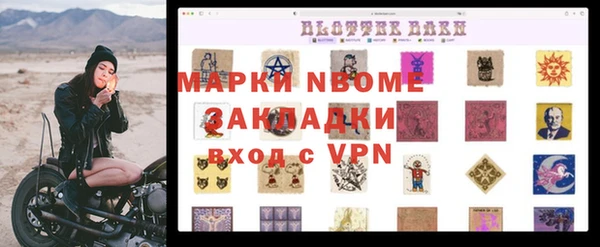 хмурый Балабаново