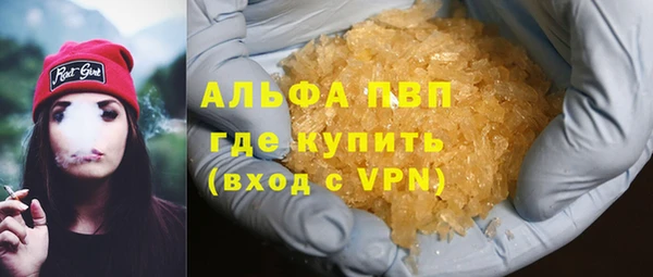 наркотики Рославль