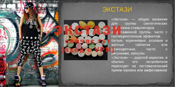 мет Баксан