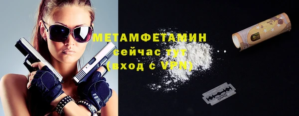 героин Балахна