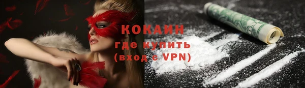 героин Балахна