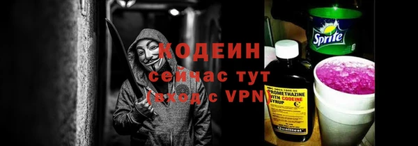 хмурый Балабаново