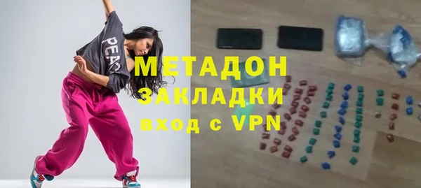 героин Балахна