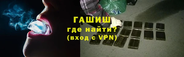 героин Балахна