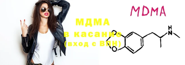 хмурый Балабаново