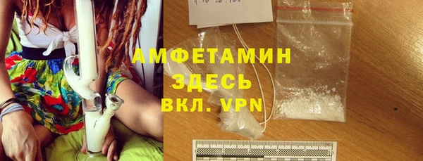 мет Баксан