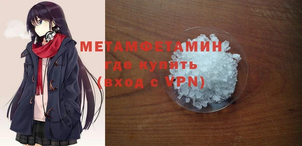 мет Баксан