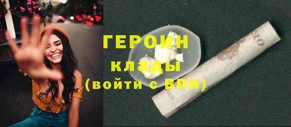 каннабис Россошь