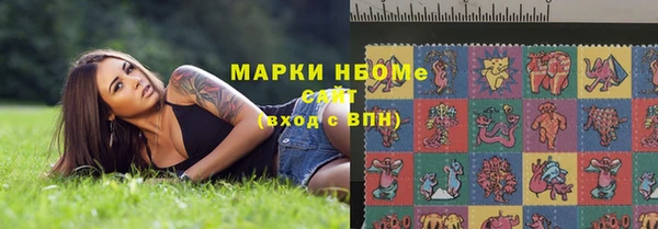 героин Балахна