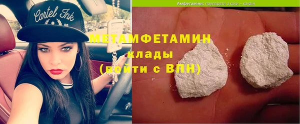 героин Балахна