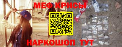 меф Владимир