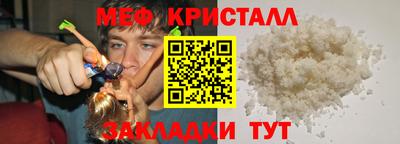 спиды Владивосток