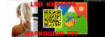 спиды Владивосток