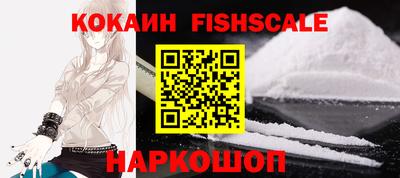 спиды Владивосток