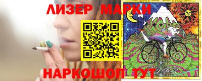 спиды Владивосток