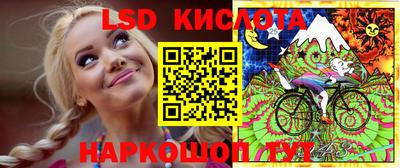 спиды Владивосток