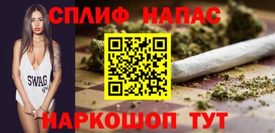 спиды Владивосток