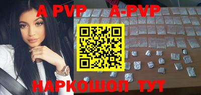 спиды Владивосток