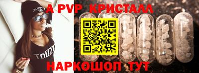 меф Владимир