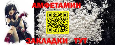 спиды Владивосток