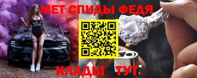 меф Владимир