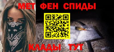 спиды Владивосток