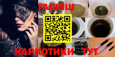 спиды Владивосток