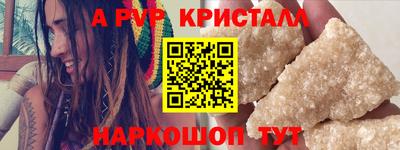 спиды Владивосток