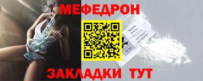 спиды Владивосток