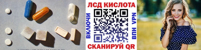 дарк нет состав  Белогорск  Лсд 25 экстази кислота 
