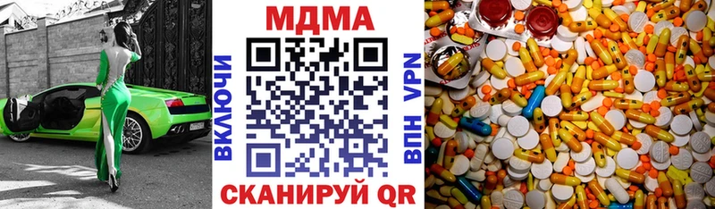 MDMA VHQ  где купить наркоту  мега как войти  Белогорск 