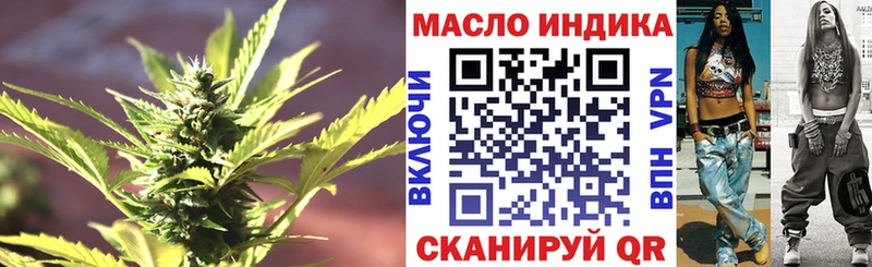 Дистиллят ТГК вейп с тгк  Белогорск 