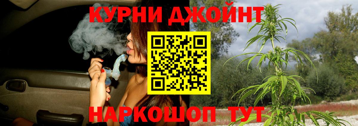 Шишки марихуана Amnesia Белогорск