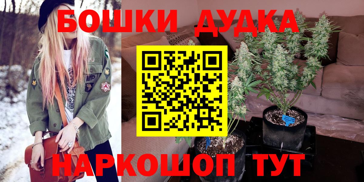 Конопля сатива  Каннабис LSD WEED  Белогорск  МАРИХУАНА ГИДРОПОН  Вход с VPN  Бошки марихуана SATIVA & INDICA 